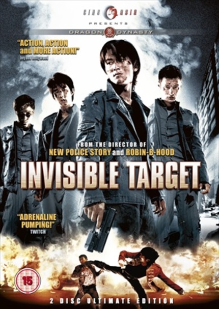 INVISIBLE TARGET gets UK DVD release and a new trailer